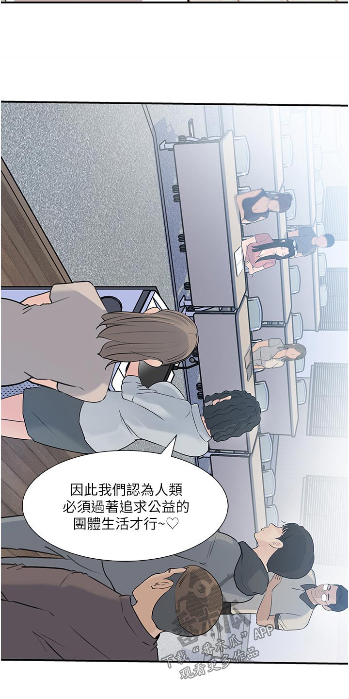 第65章：我帮你 22