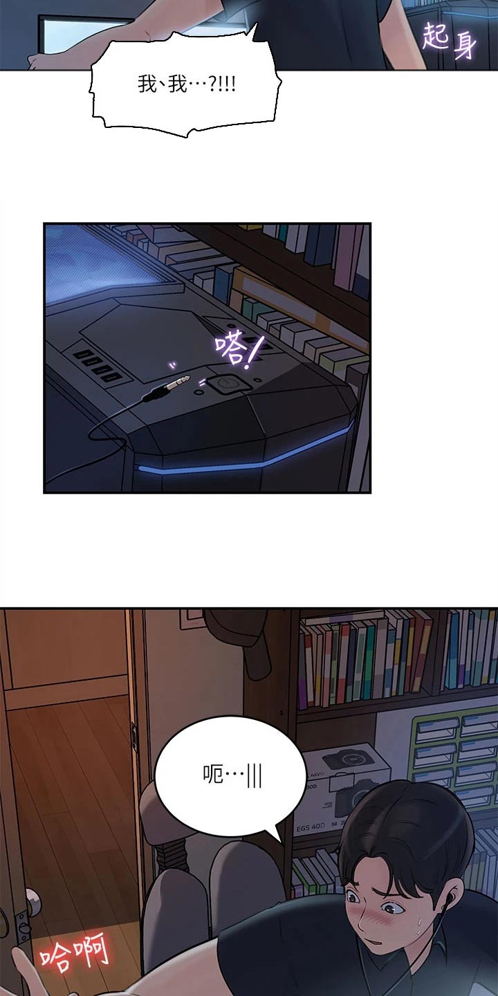 第29章：该死21