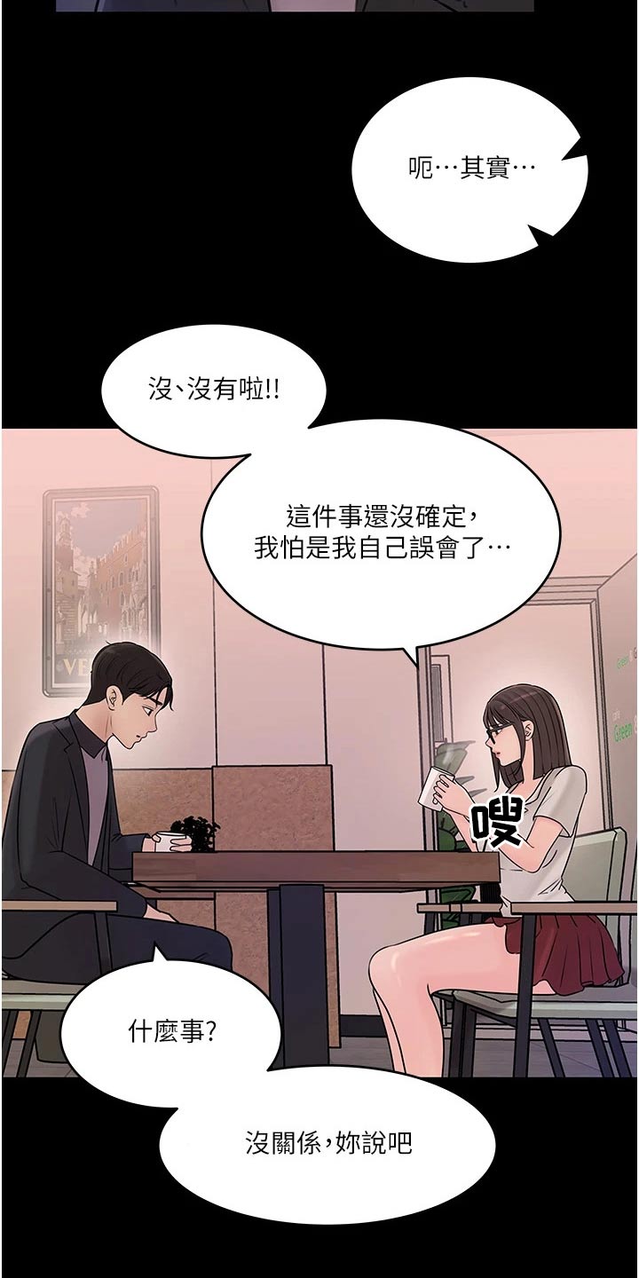 第33章：照片1