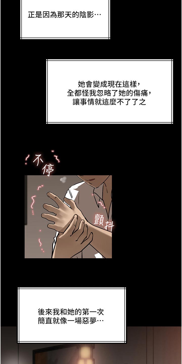 第71章：阴影15