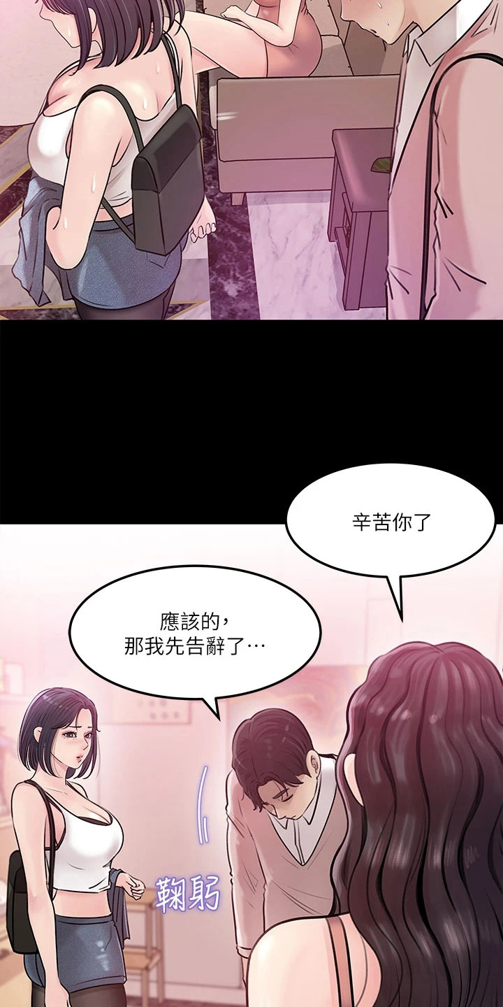 第18章：独处6