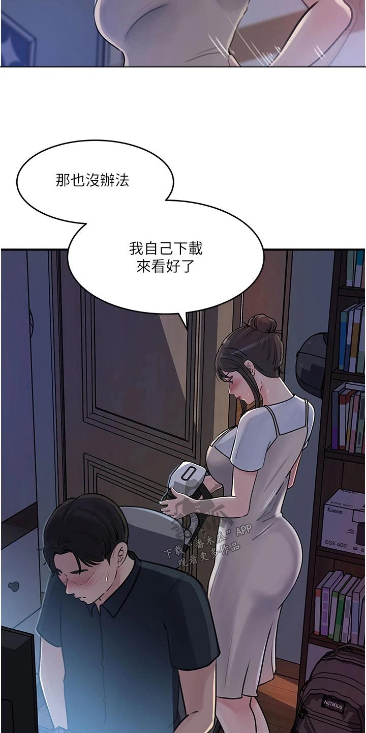第31章：心灵创伤15