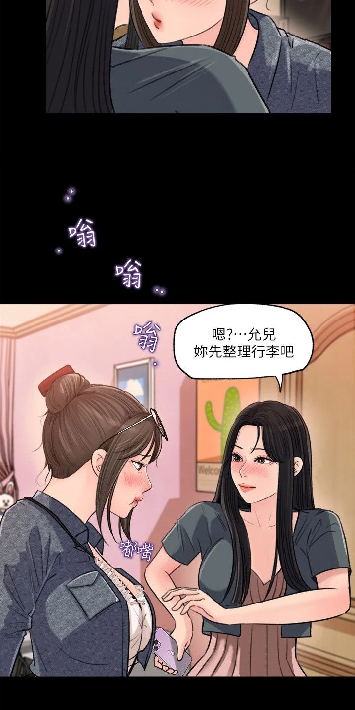 第5章：搬行李6
