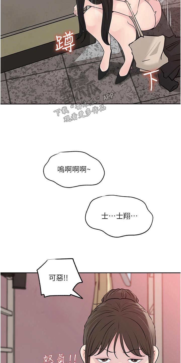第76章：碰见18