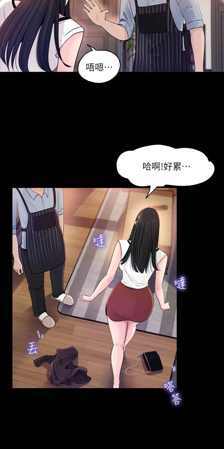 第2章：回家18