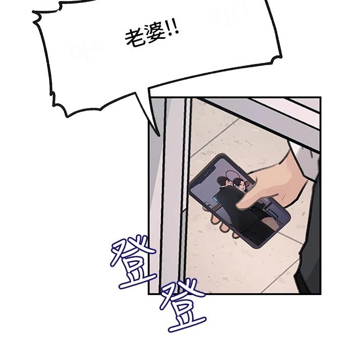 第58章：我的事情22