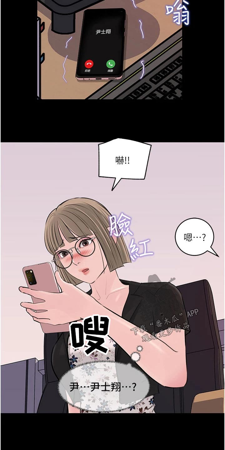 第54章：放鸽子13