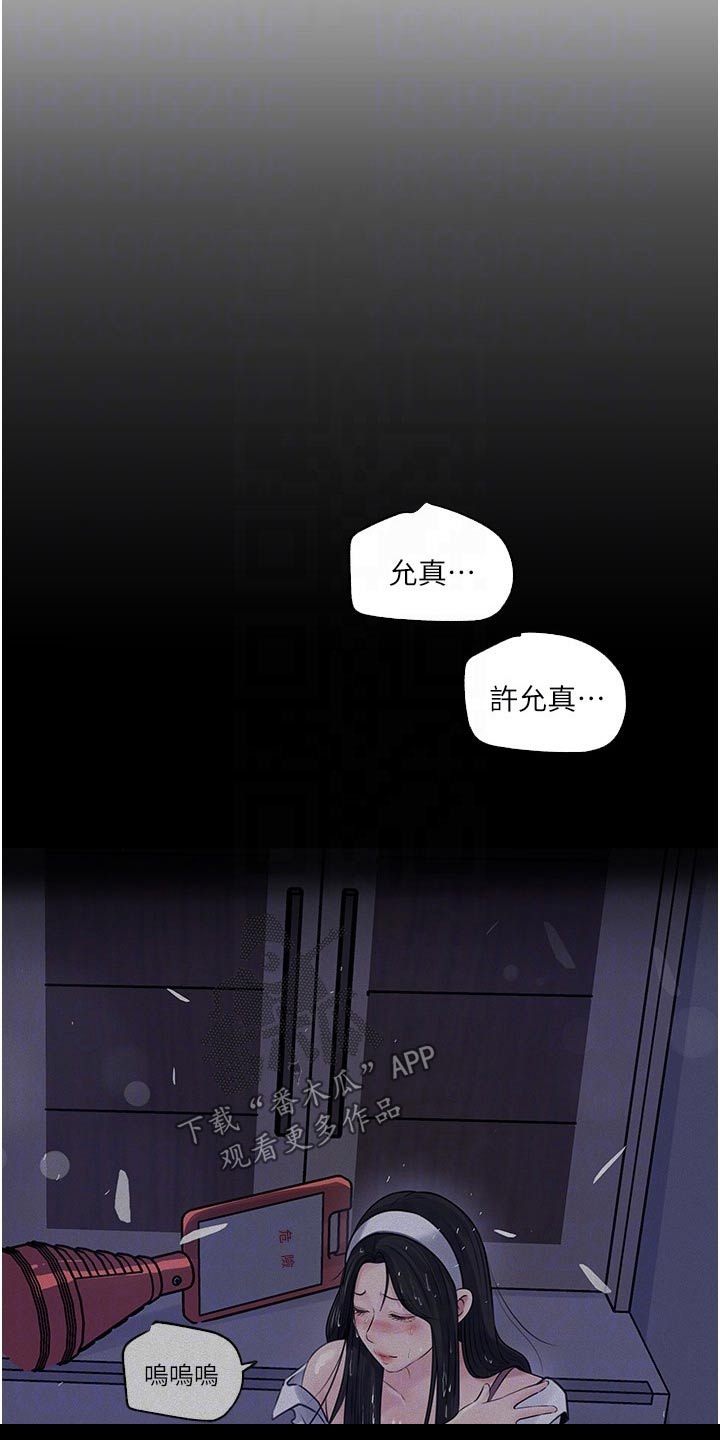 第58章：我的事情3