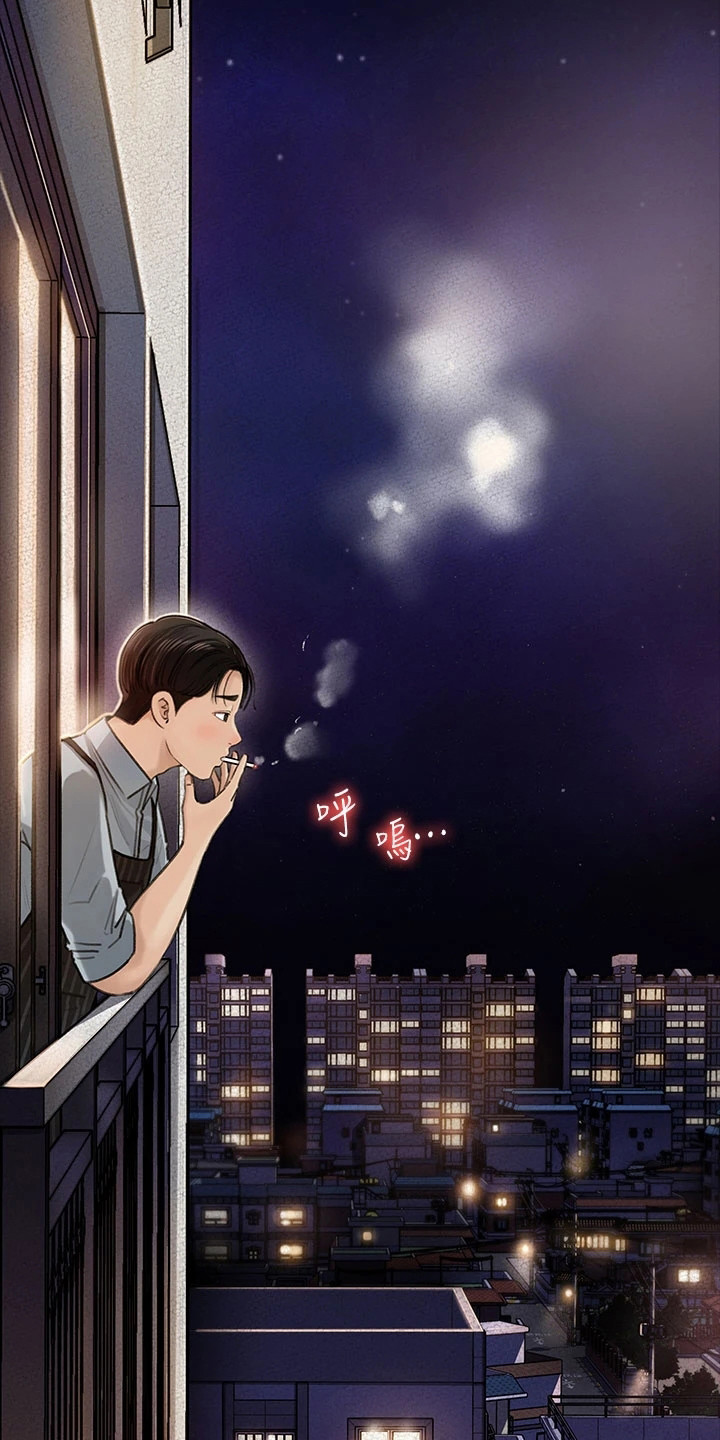第2章：回家14