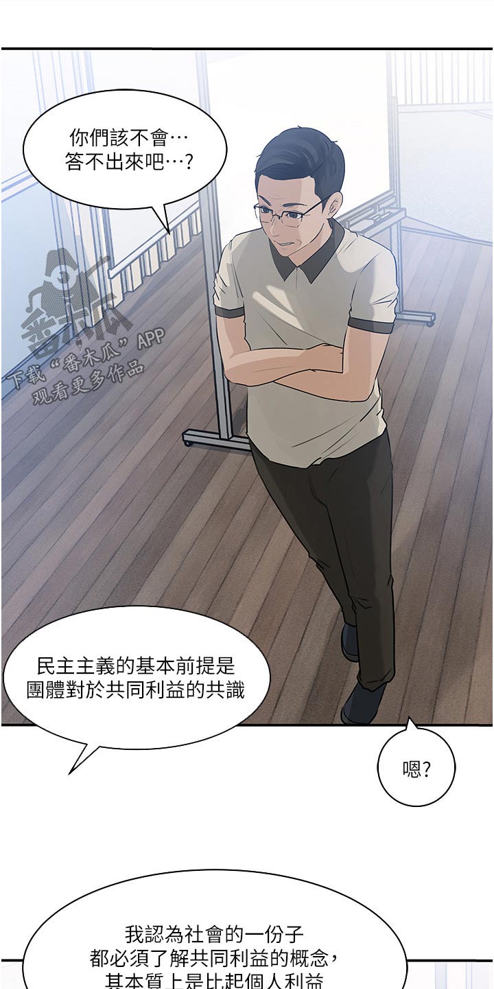 第66章：利益5