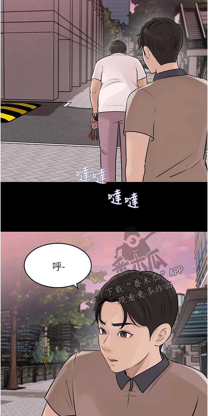 第45章：听我的9