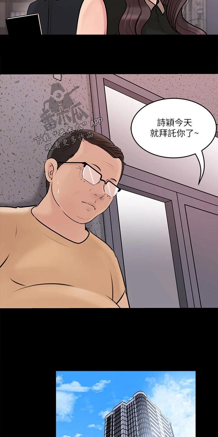 第28章：好好考虑16