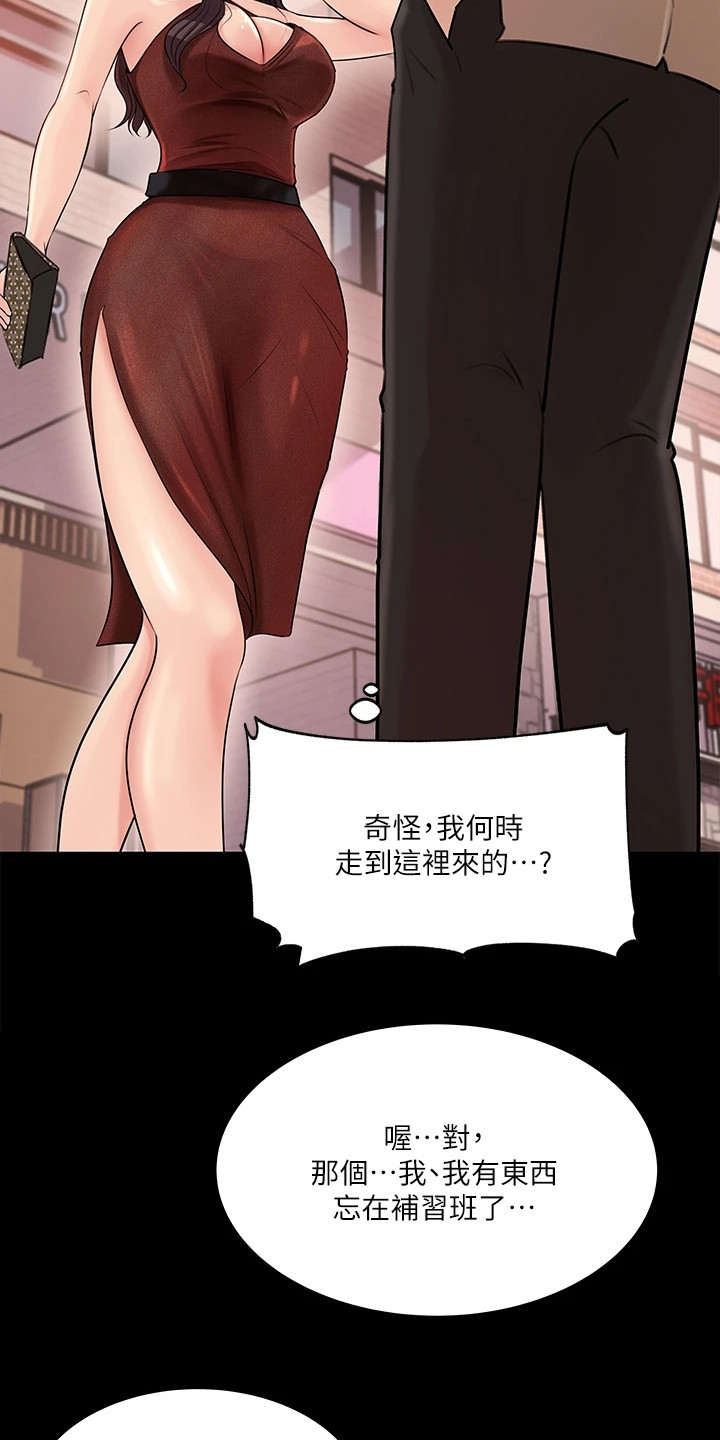 第14章：再次提议15