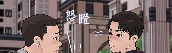 第44章：表现的机会13
