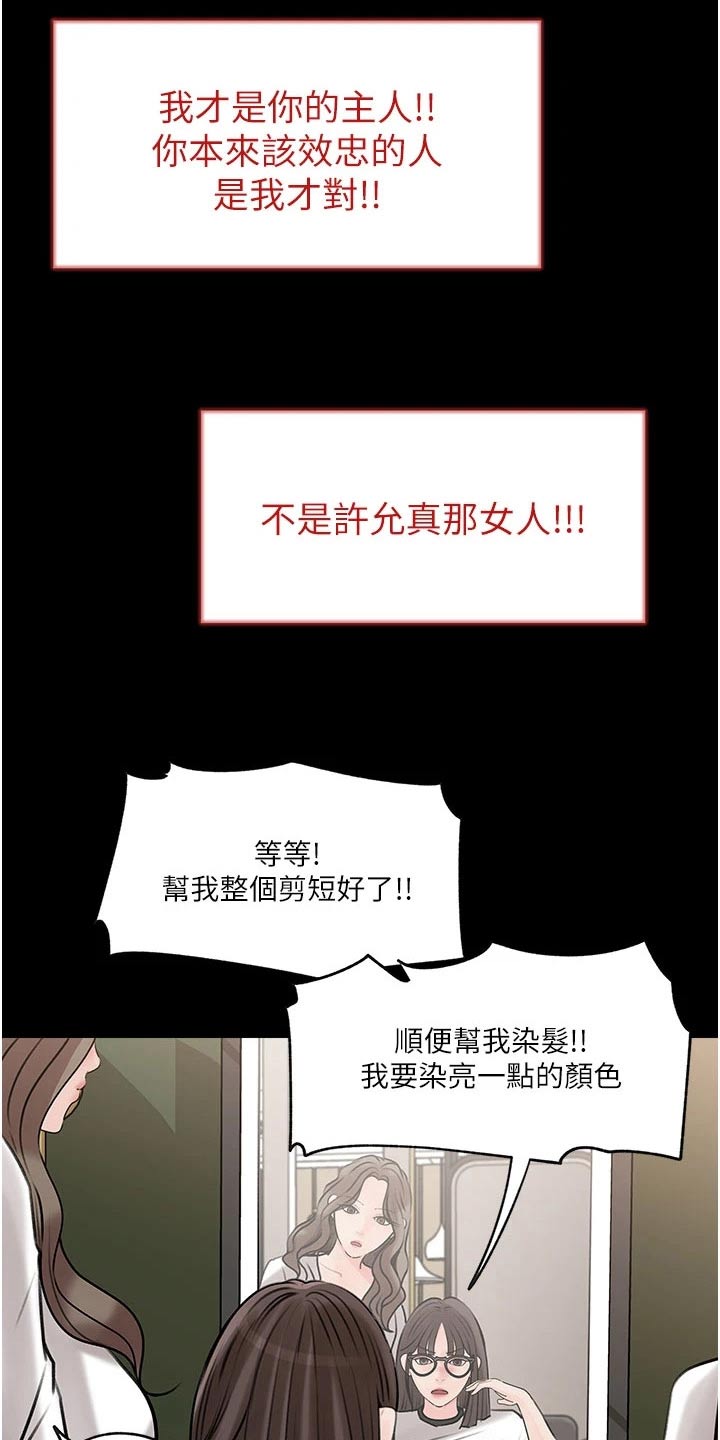 第34章：恶意15