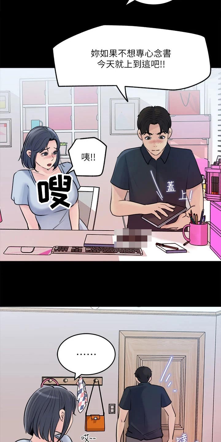 第28章：好好考虑23