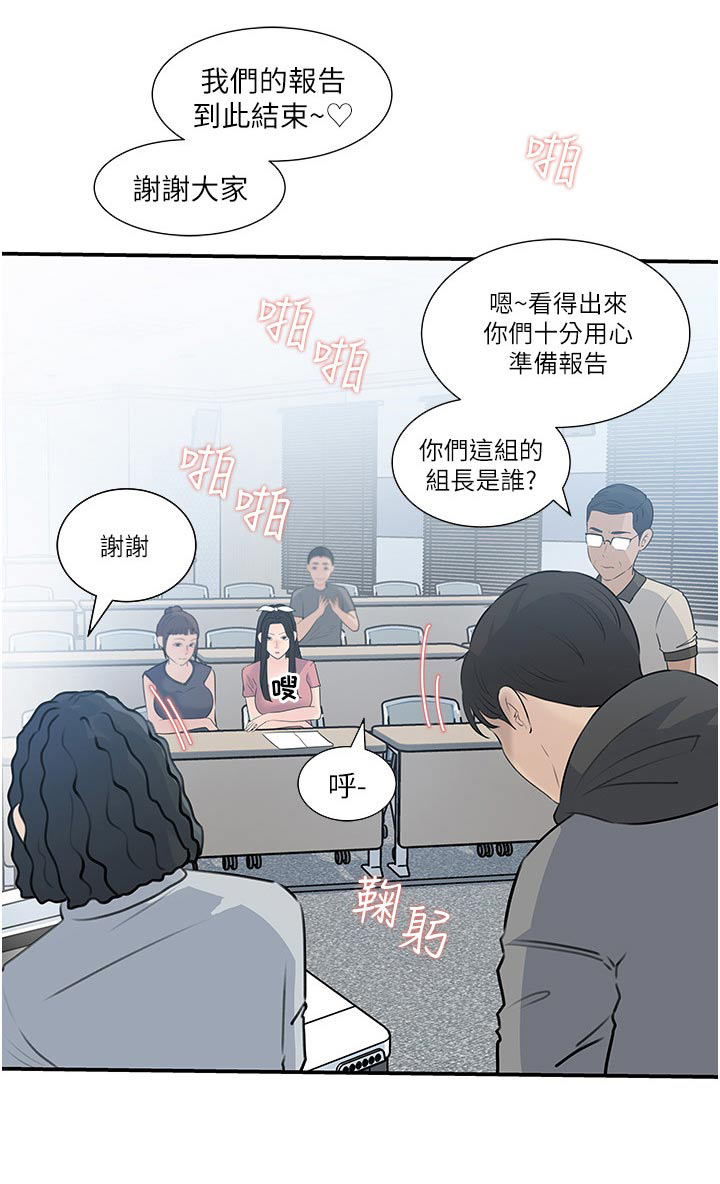第65章：我帮你 23