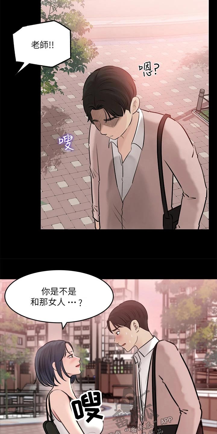 第21章：我们也12