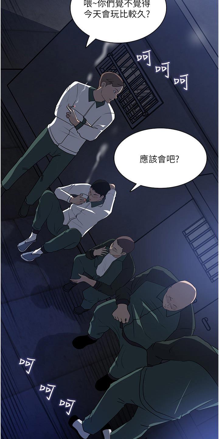 第69章：在哪里21