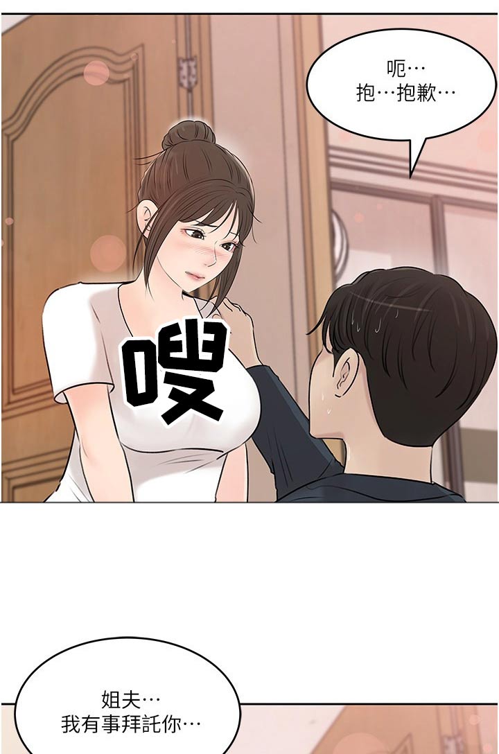 第73章：猫咪7