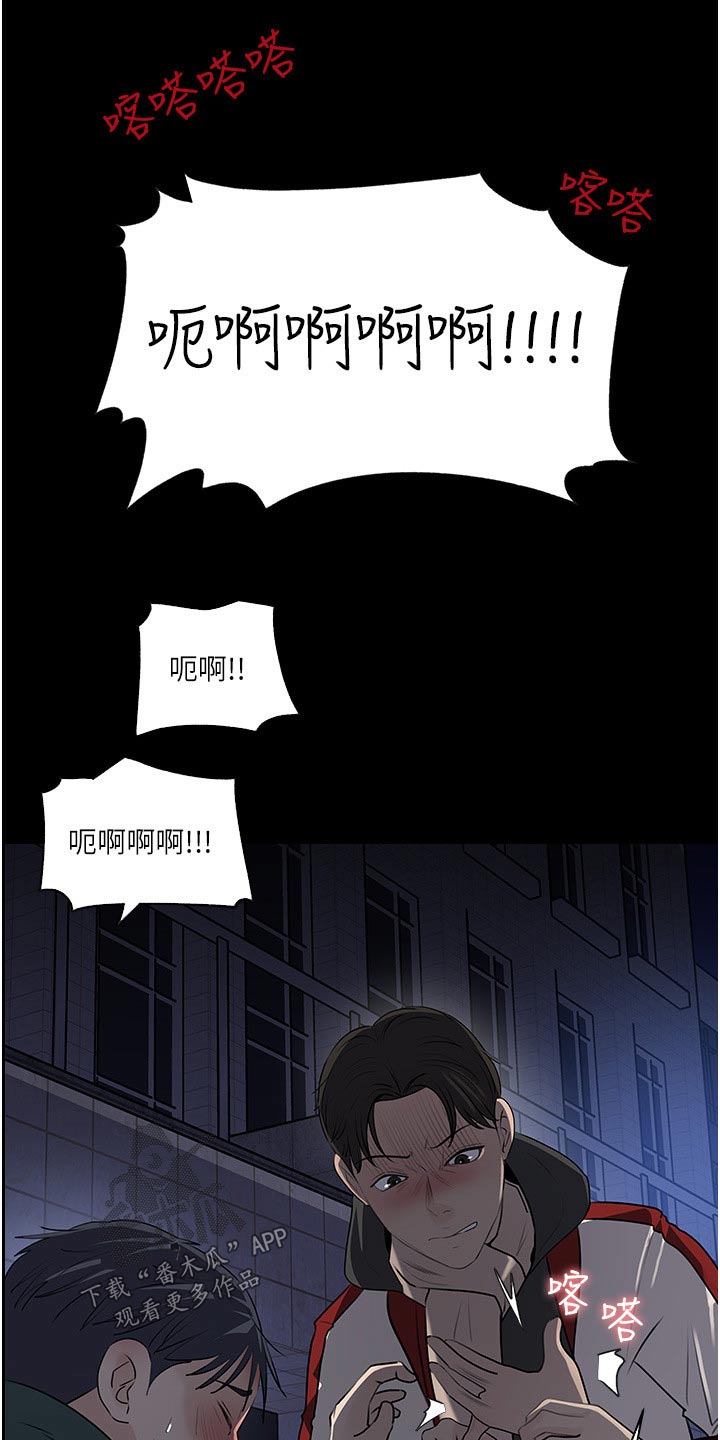 第69章：在哪里16