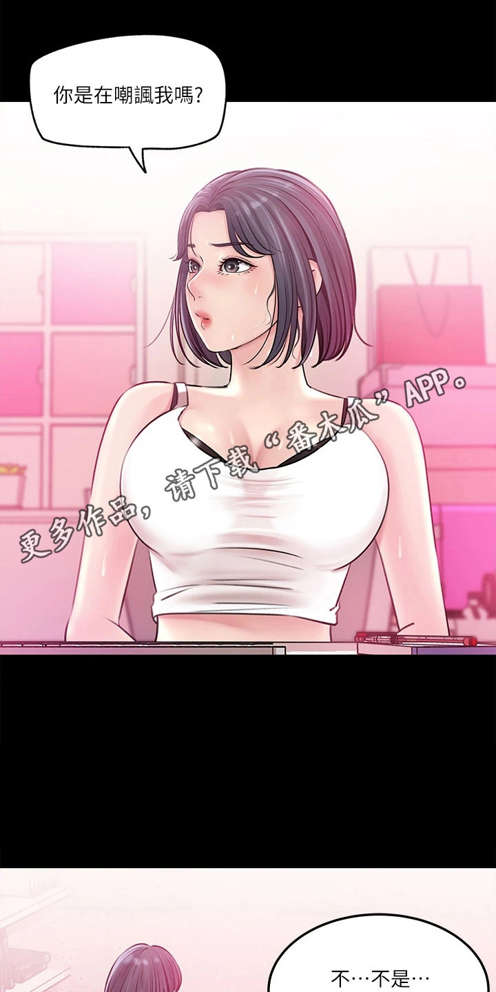第18章：独处4