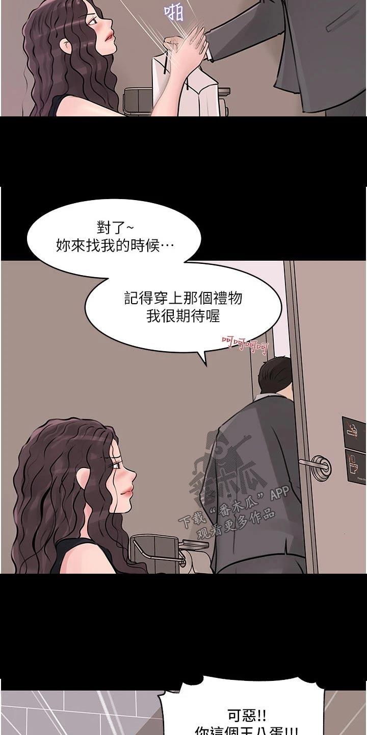 第53章：咨询1
