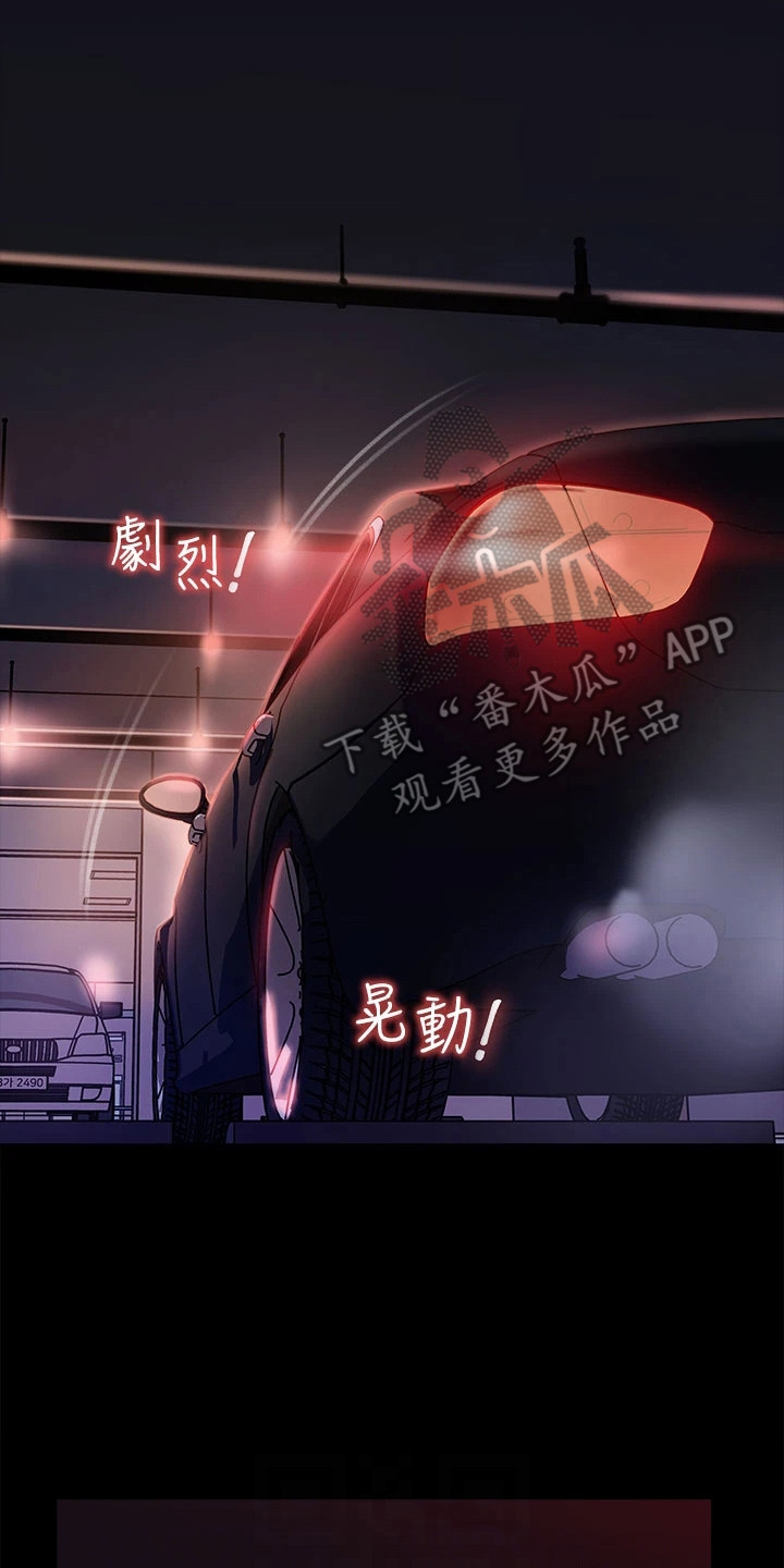 第11章：一起吃7
