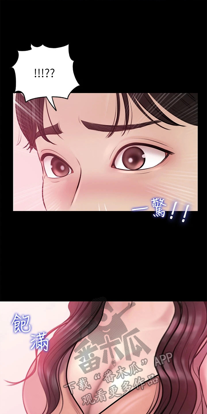 第18章：独处16