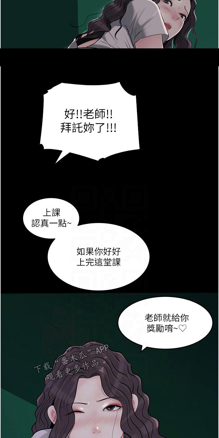 第72章：在所不惜3