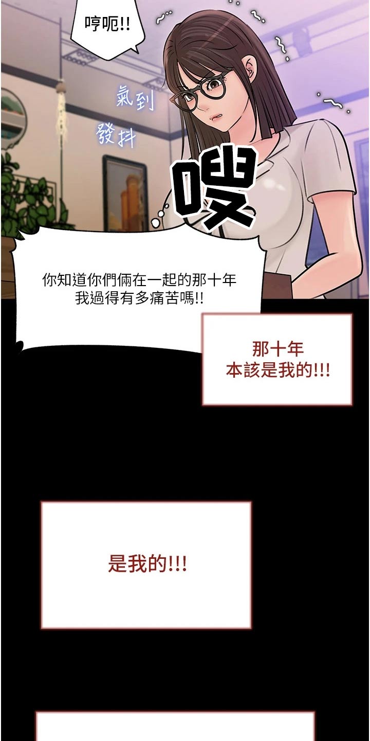 第33章：照片9