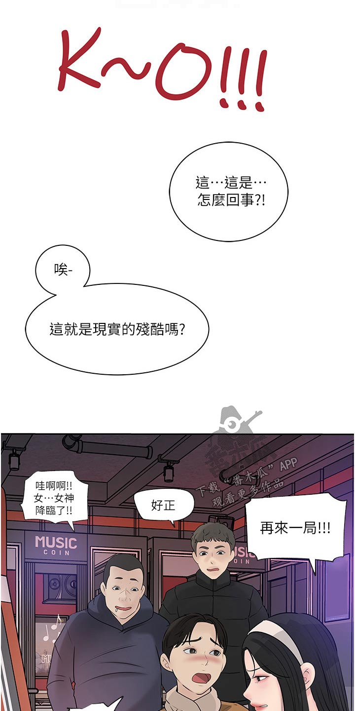 第68章：下药1