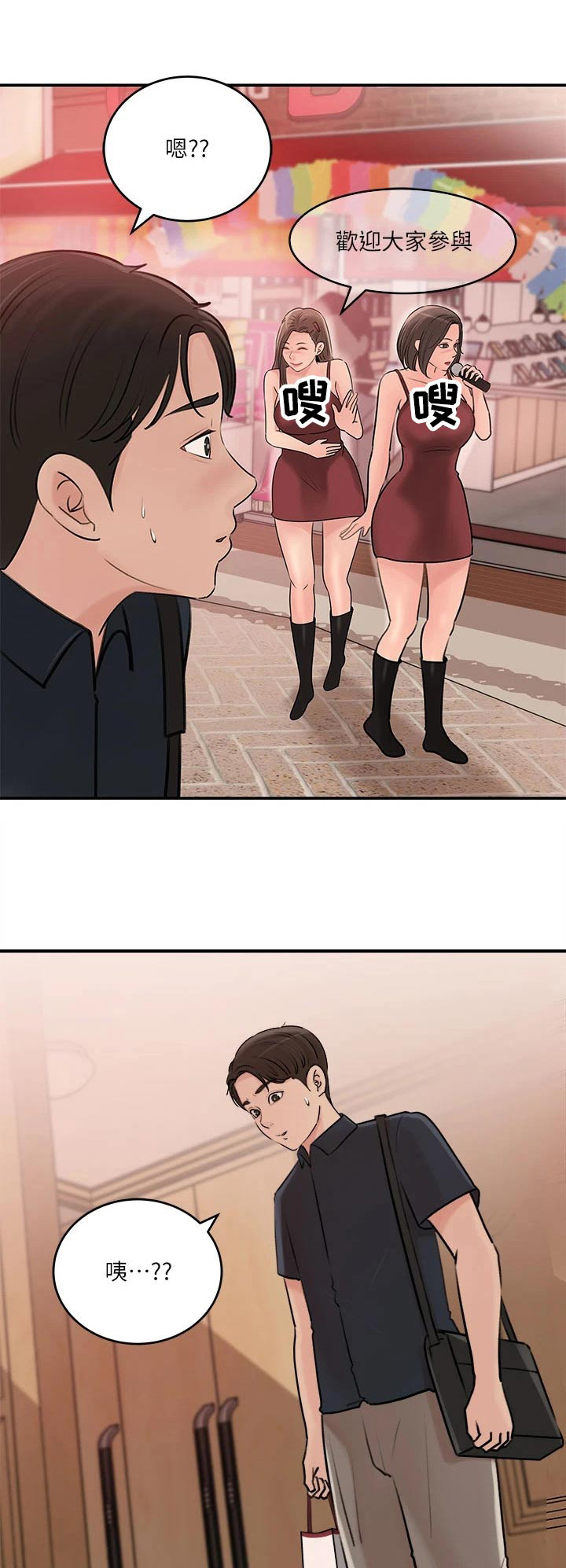 第29章：该死0