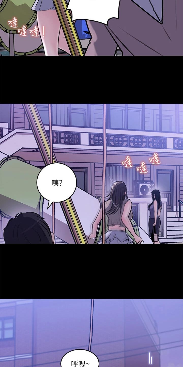 第25章：随后15