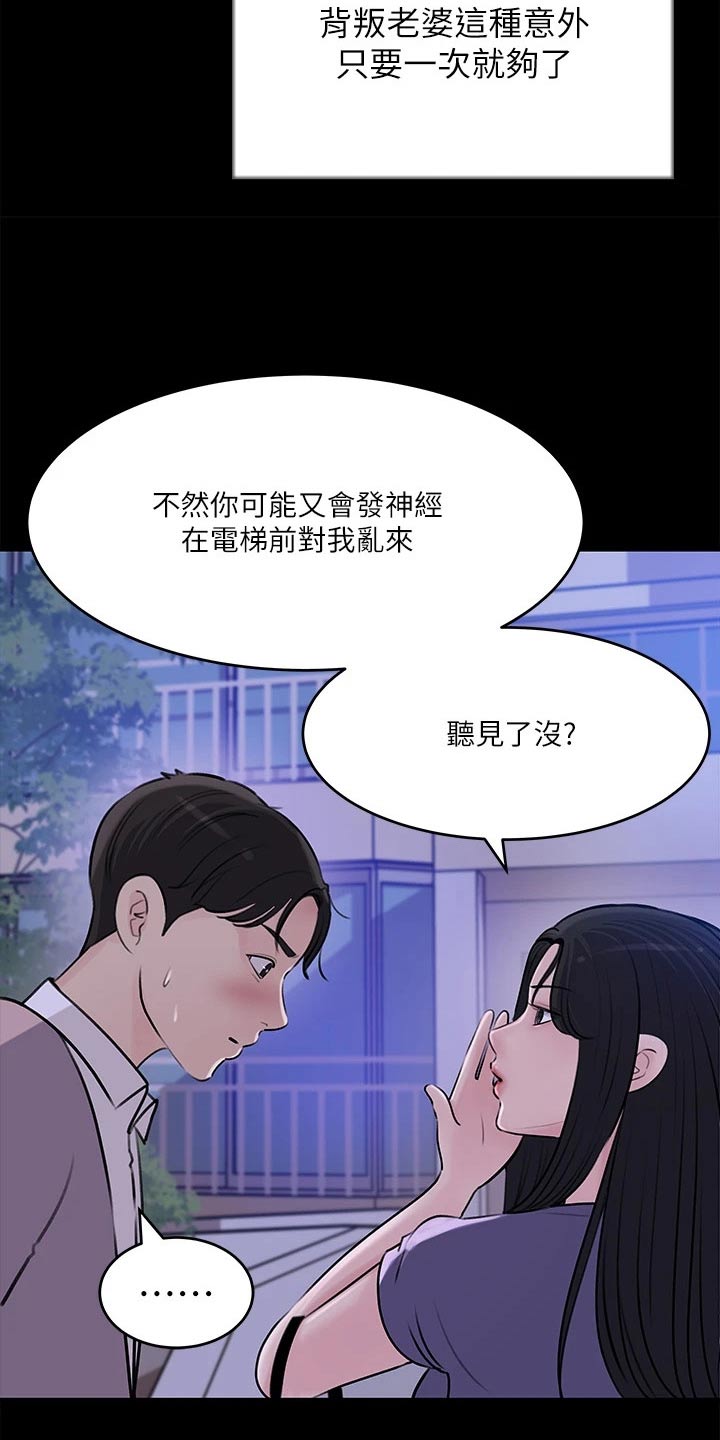第25章：随后20