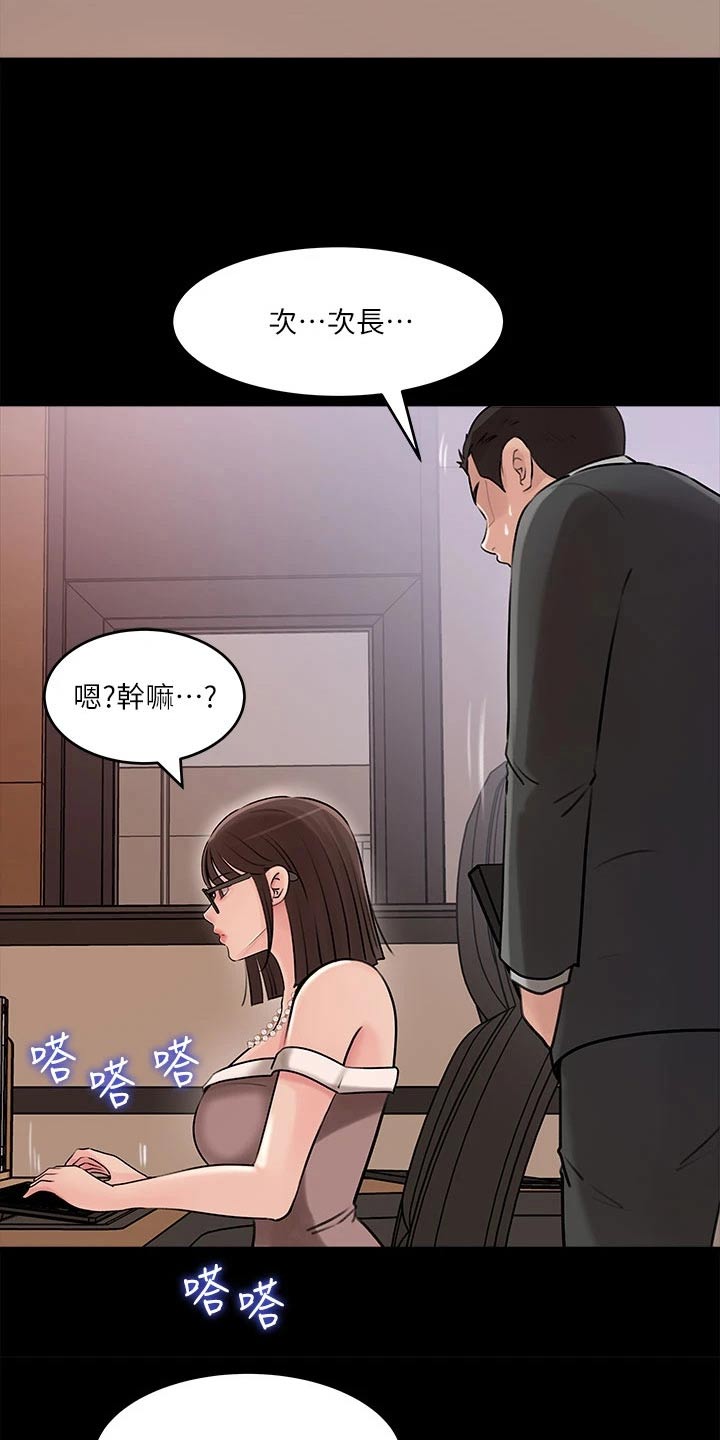 第26章：打起精神21
