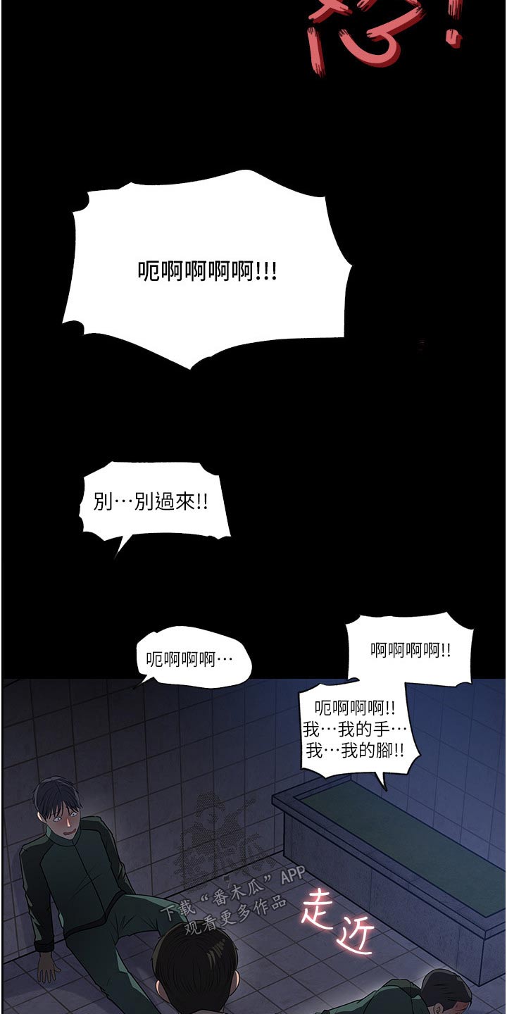 第69章：在哪里13
