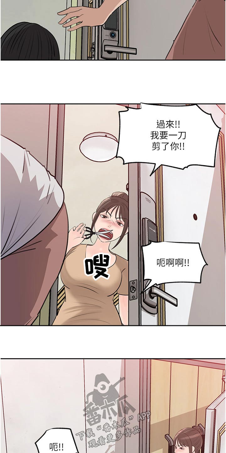 第77章：曾经的地方8