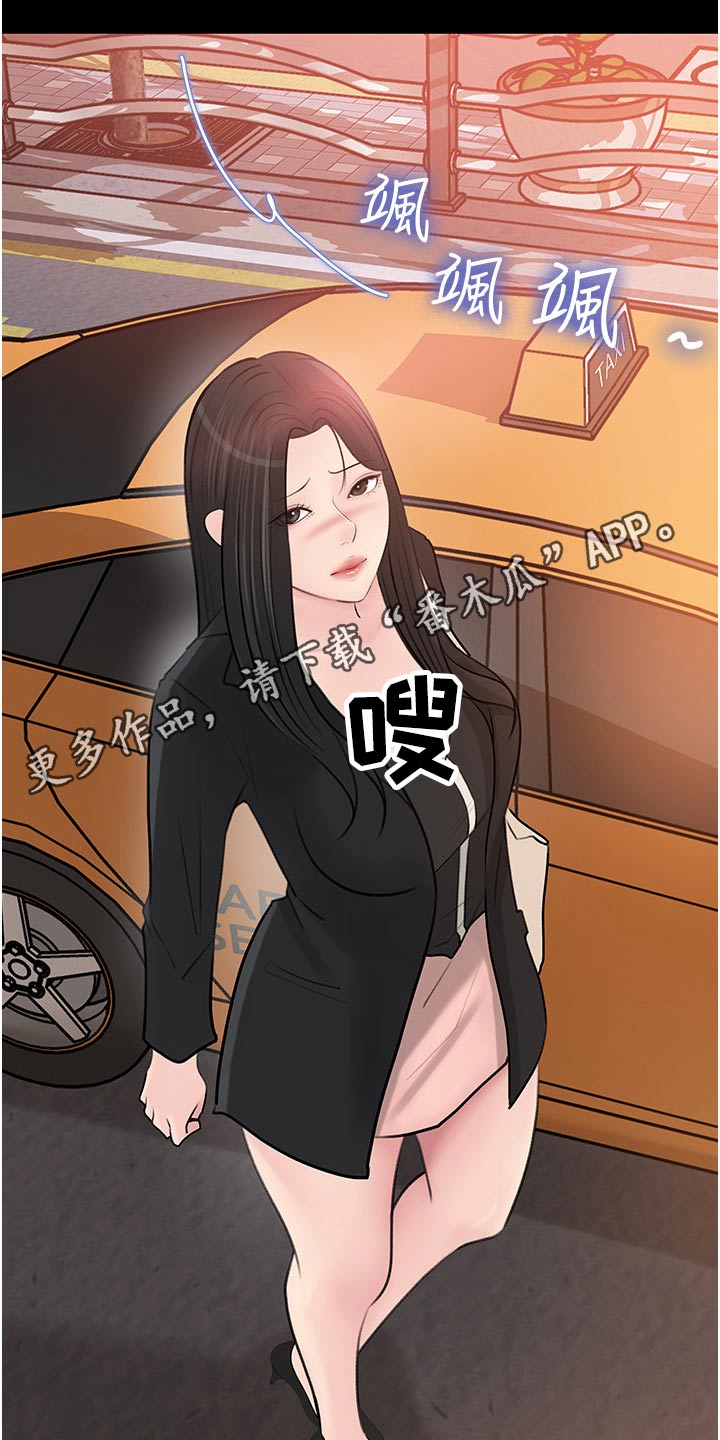 第75章：真坏12