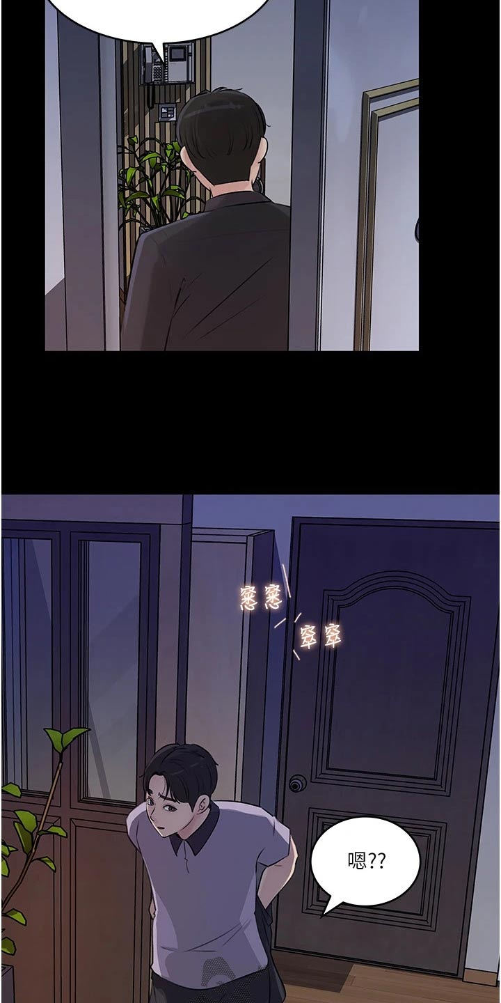 第33章：照片19