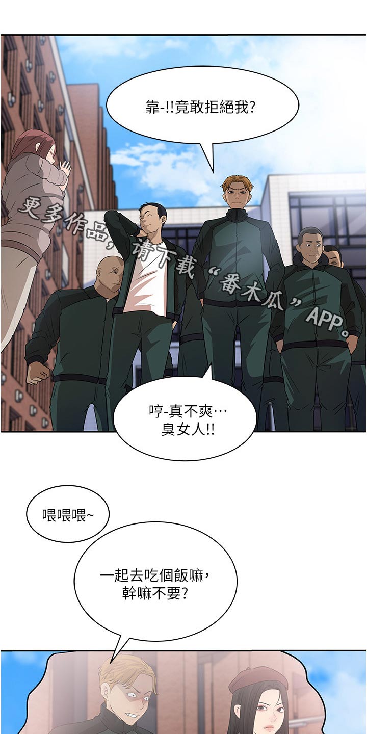 第67章：危险0