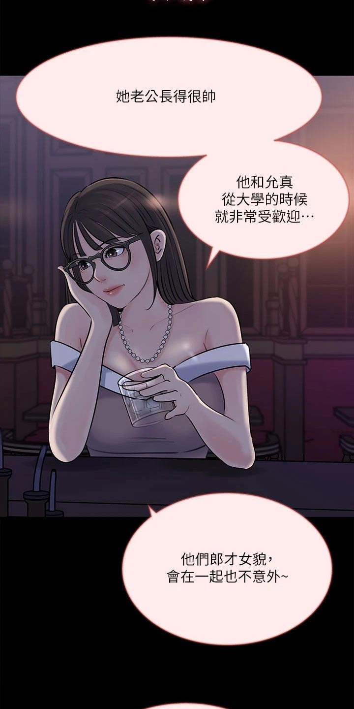第27章：因为爱14