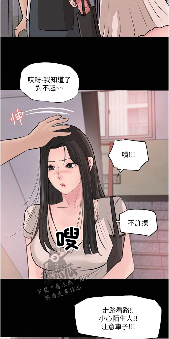 第61章：我也喜欢你1