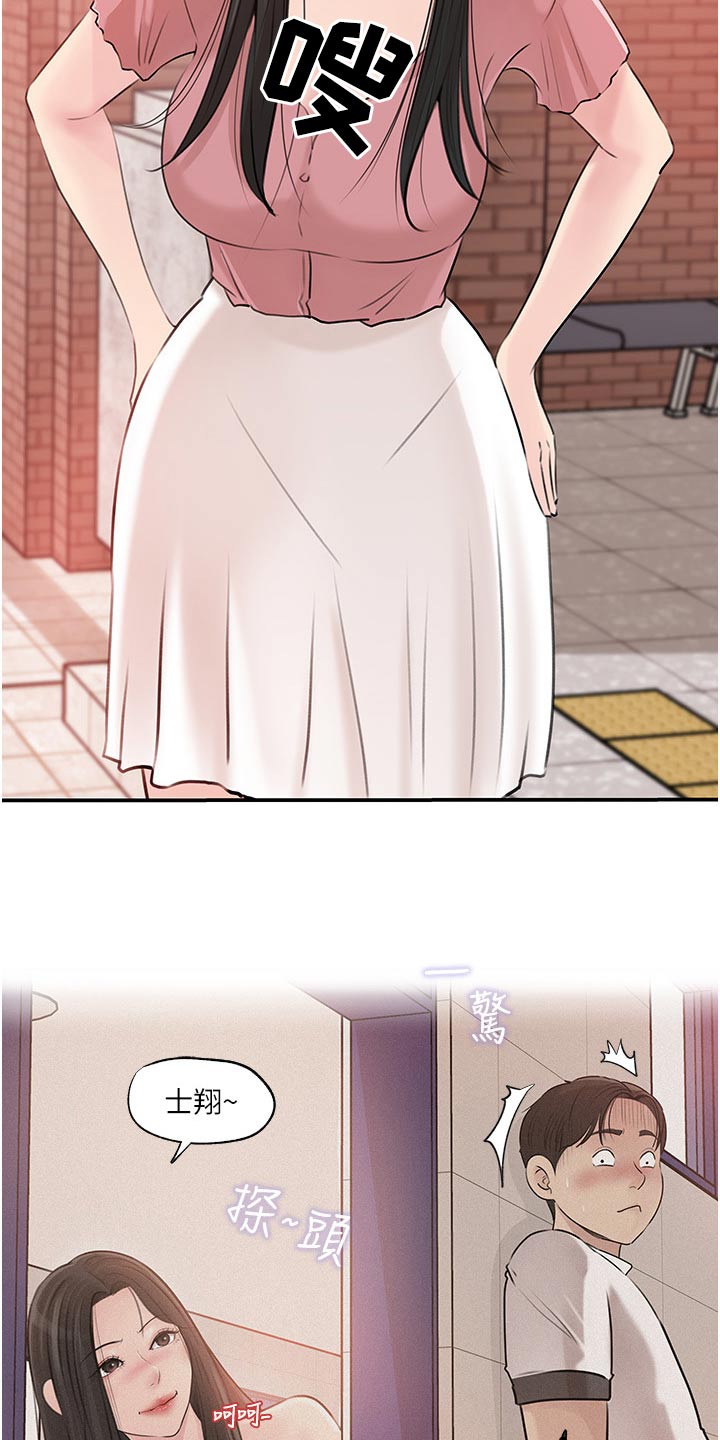 第66章：利益15