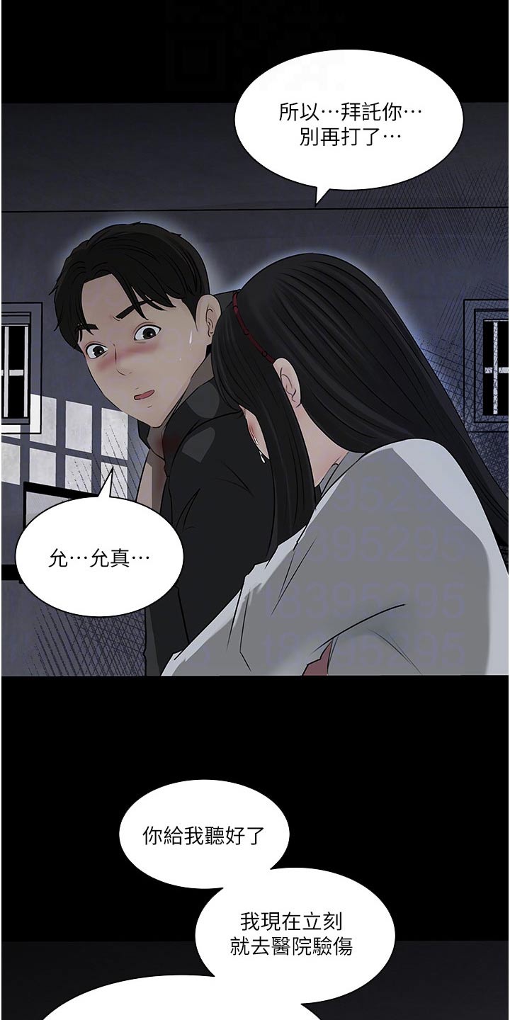 第71章：阴影4