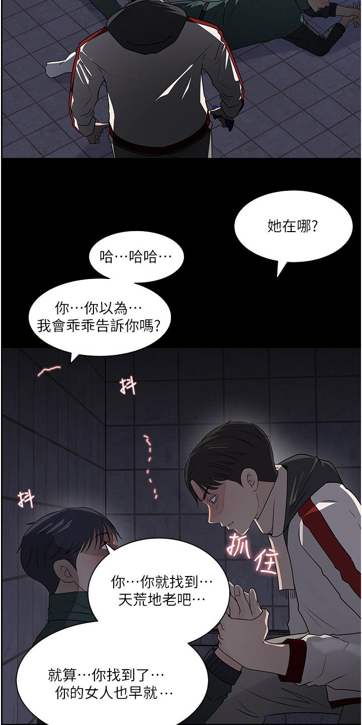 第69章：在哪里14