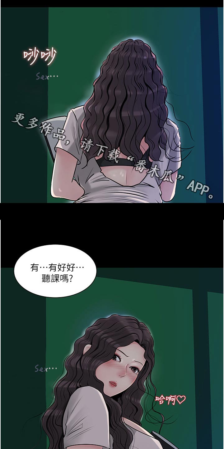 第72章：在所不惜0