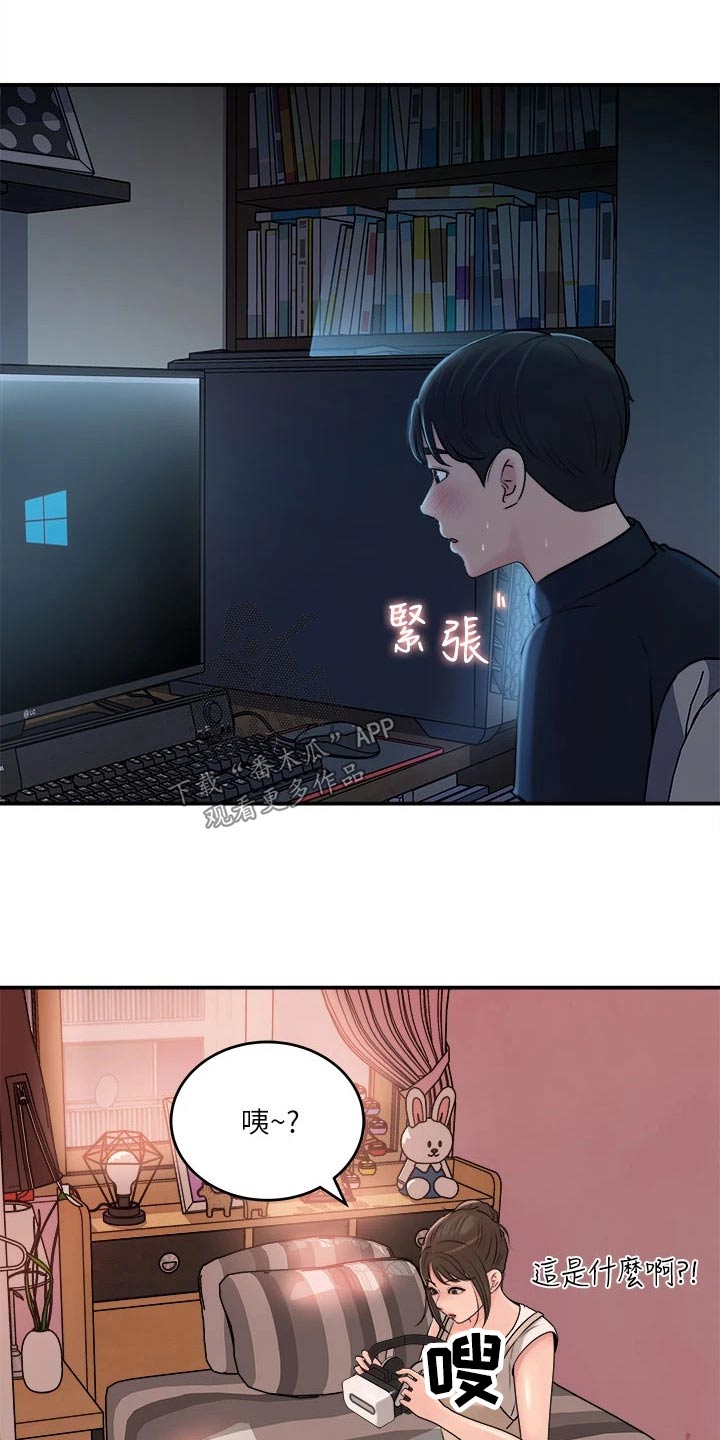 第29章：该死13