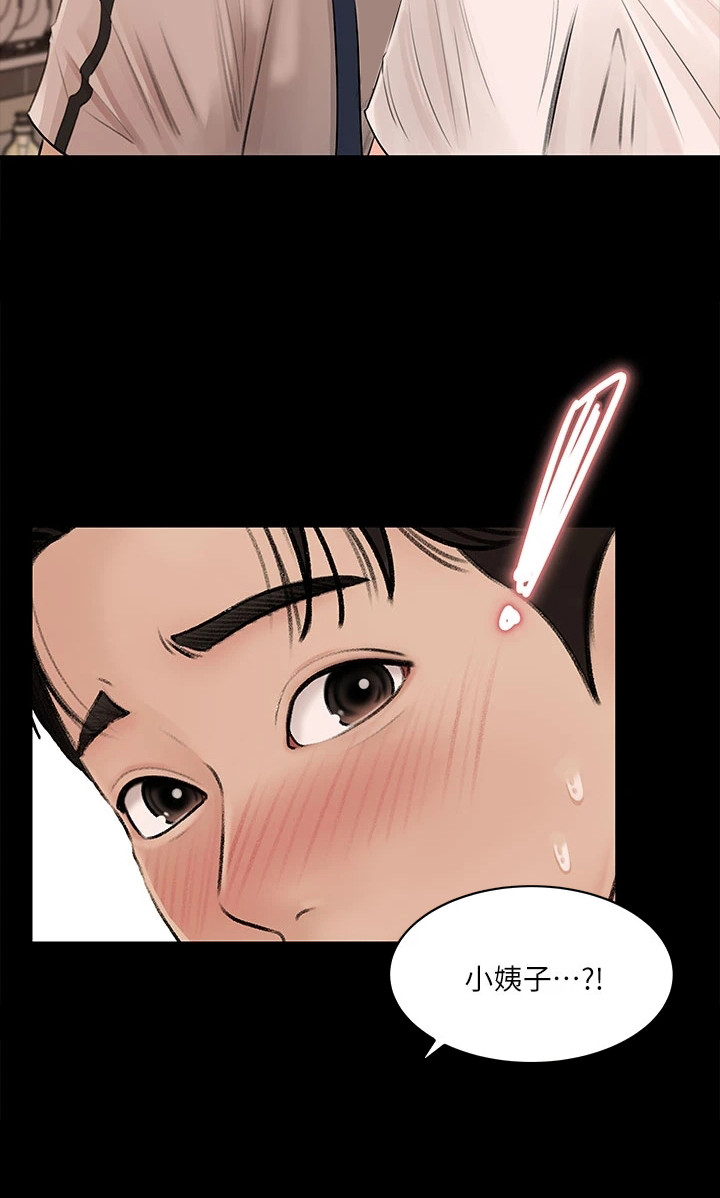 第10章：丝袜21