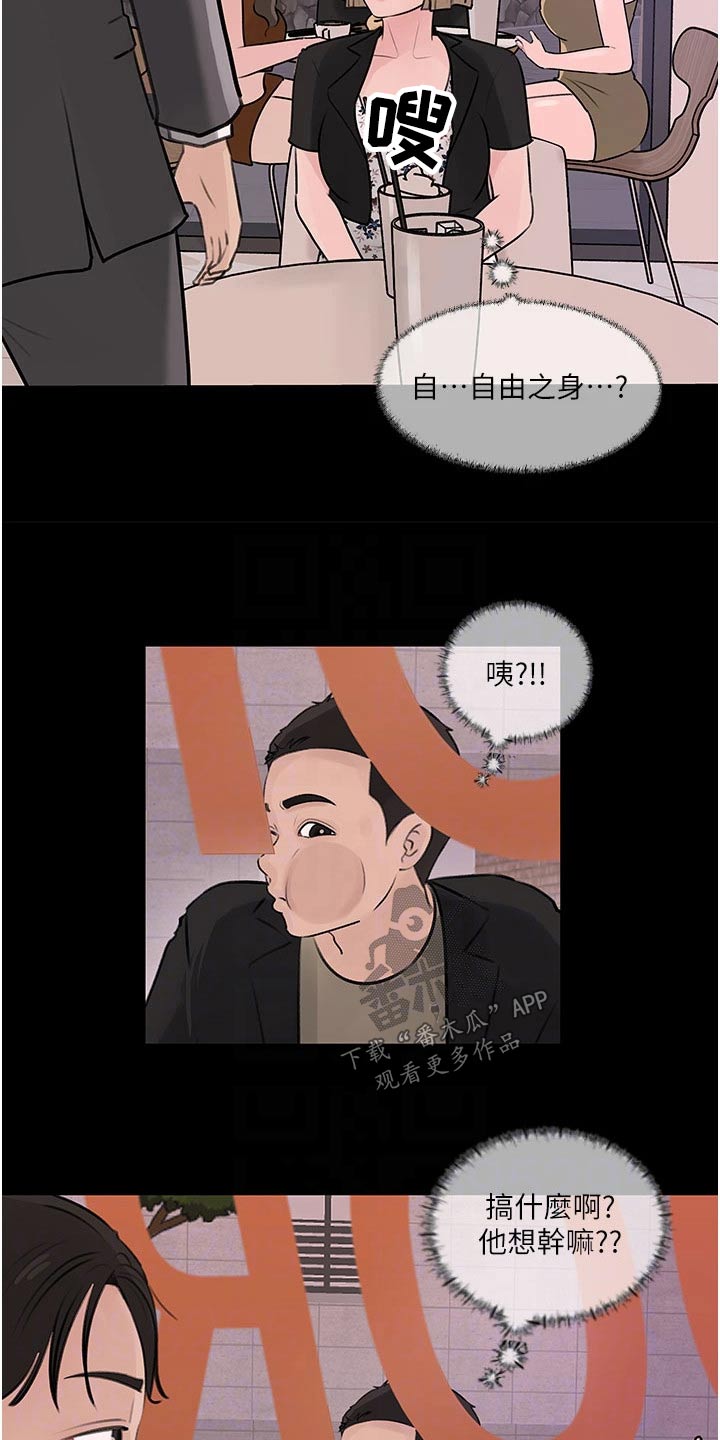 第55章：人格2